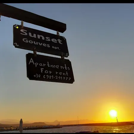 Sunset Apts