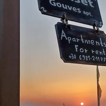 Sunset Apts * 구베스
